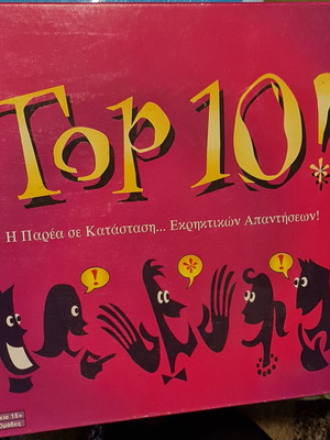 Top 10! board game by Mattel Greece like new, Greek edition
