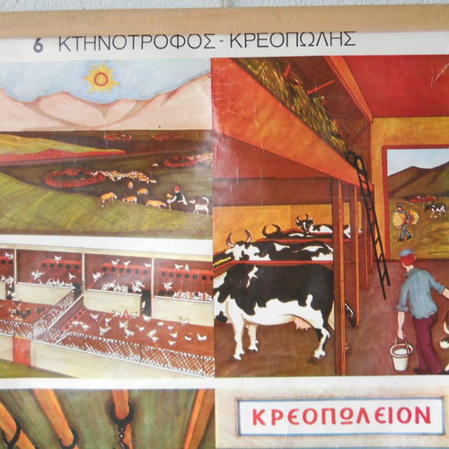 Old school map Ktino trofos-Kreopolis used