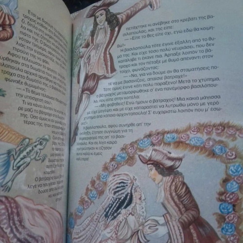 The Magical World of Fairy Tales book like new, Greek