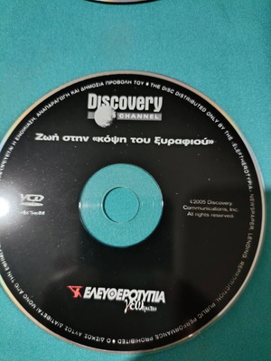 Discovery Channel Life on the Edge DVD like new, documentary