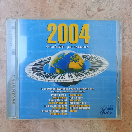 Difono 108: 2004 CD used, melodies unite us