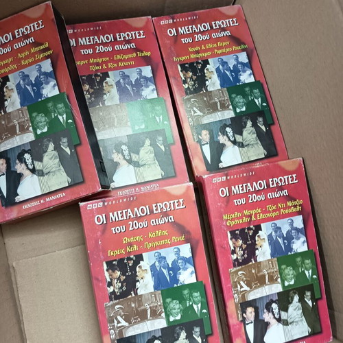 Video cassettes The Great Loves pack of 6 like new