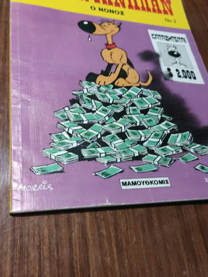 Rantanplan #2 comic used