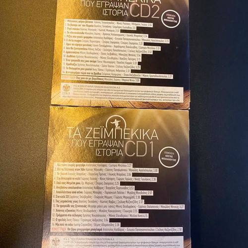 Ta Zeimpekika Pou Egrapsan Istoria 2 CD set like new, laiko