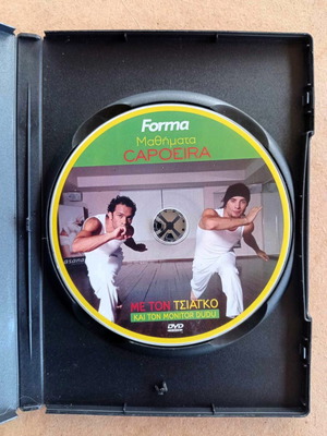 Capoeira Lessons DVD