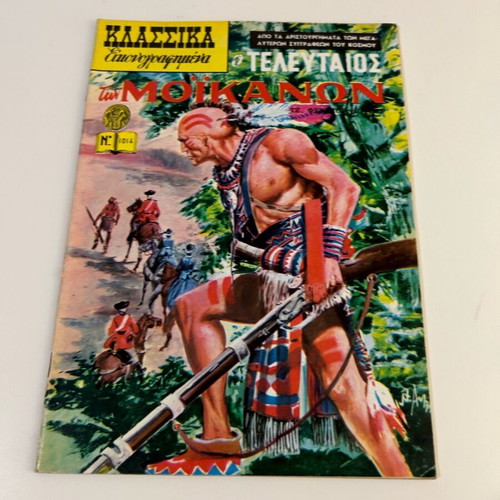 Classic Illustrated No 1014 The Last of the Mohicans