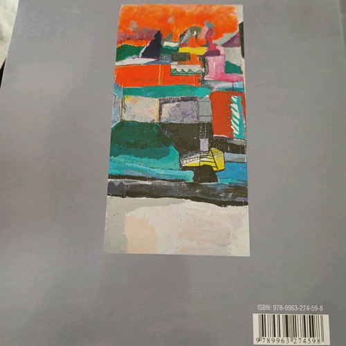 Book Συμπεριφορά Καταναλωτή like new, 800 pages