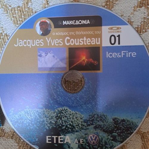 VCD The World of the Sea like new