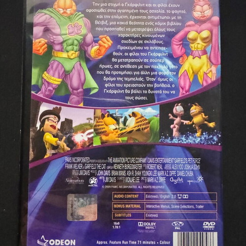 Garfield's Pet Force DVD like new, dubbed