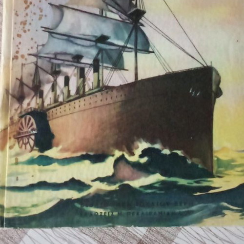 Jules Verne books used, pack of 8