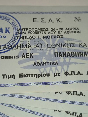 AEK vs Panathinaikos 1993 Play Offs Basketball Ticket like new