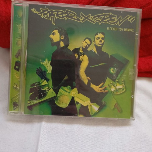 Terror X Crew Η Γεύση Του Μένους CD single, Hip-Hop