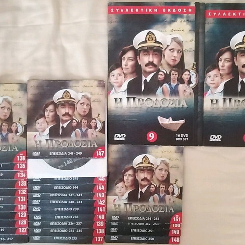 The Betrayal DVD used, episodes 126–151 with subtitles