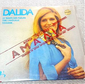 Dalida – Le Temps Des Fleurs LP
