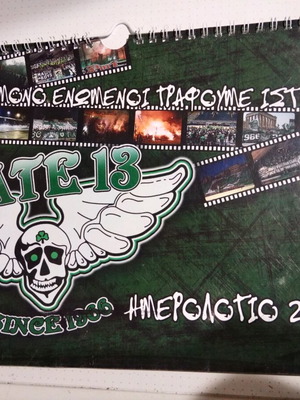 Gate 13 Panathinaikos Calendar 2018 like new