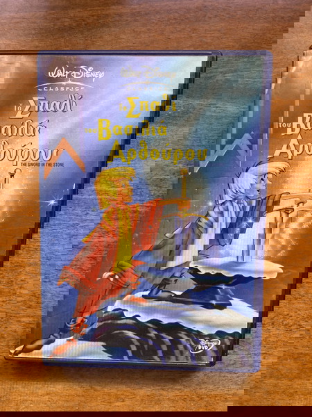 DVD Το σπαθί του βασιλιά Αρθούρου αυθεντικό
