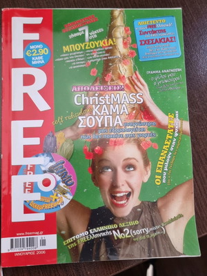 Free magazine January 2006 like new