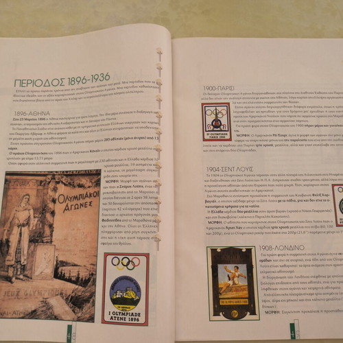 Olympic Games Athens 2004 magazine used
