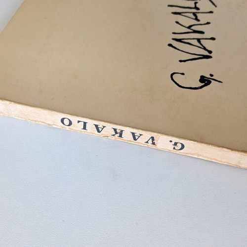 G. Vakalo Rare Art Album Exhibition Ora 1971 used