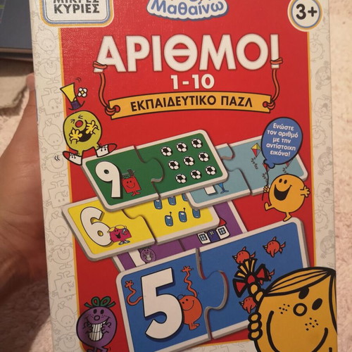 Mr Men Arithmetic Educational Puzzle 1-10 like new