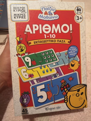 Mr Men Arithmetic Educational Puzzle 1-10 like new