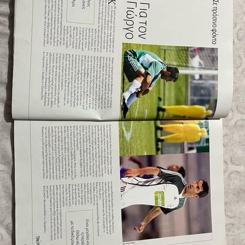 Panathinaikos Trifylli magazine used, issue 96 with Giorgos Karagounis
