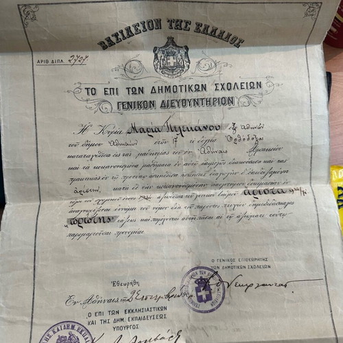 Scholio Diploma 1904 rare like new