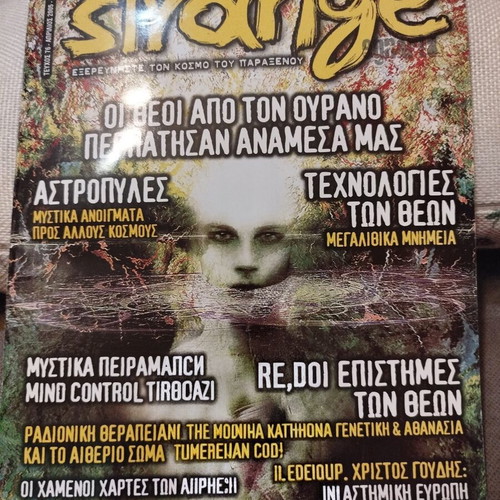 Strange magazine pack of 7 issues with Tesla book like new