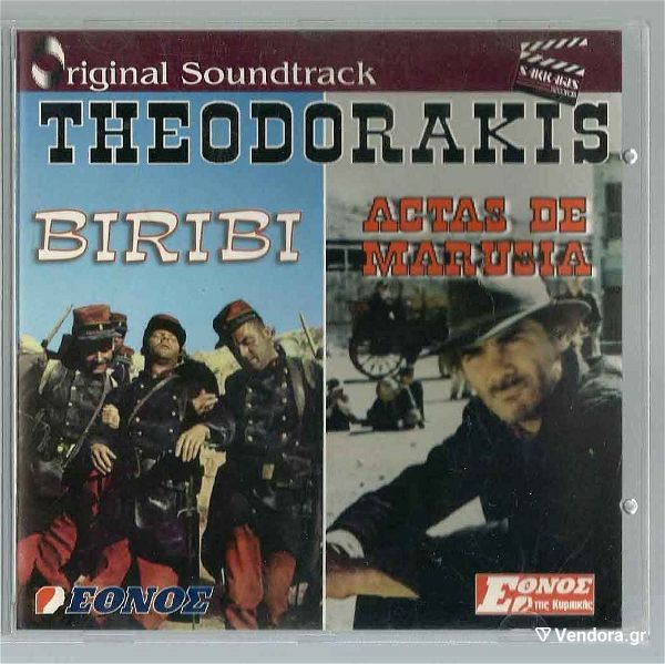  CD - Mikis theodorakis - BIRIBI & ACTAS DE MARUSIA - Original Soundtrack - Mikis Theodorakis