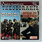  CD - Mίκης Θεοδωράκης - BIRIBI & ACTAS DE MARUSIA - Original Soundtrack - Mikis Theodorakis