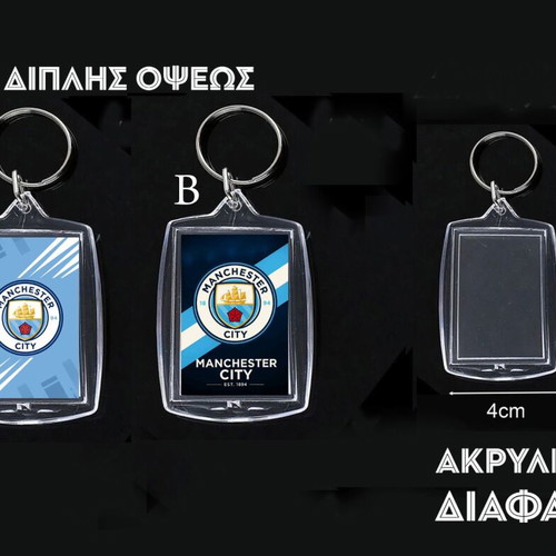 Διπλής όψεως ακρυλικό μπρελόκ Manchester City