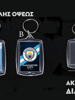 Διπλής όψεως ακρυλικό μπρελόκ Manchester City