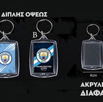 Διπλής όψεως ακρυλικό μπρελόκ Manchester City