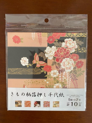 Origami paper new, 10 sheets with 5 different kimono designs 15x15 cm