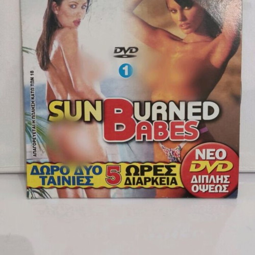 Erotic DVD collection 71 discs, 113 movies, new with subtitles