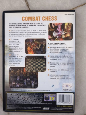 Combat Chess PC game