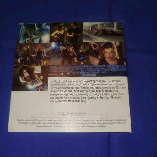 Resident Evil: Apocalypse DVD like new with subtitles