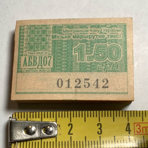 Mini bus ticket like new, Odessa Ukraine