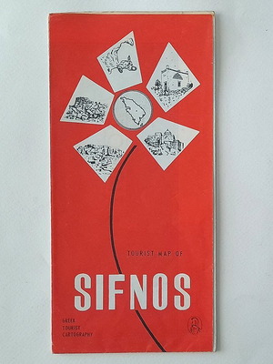 Sifnos map used 1:45000, old