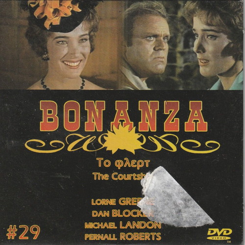 Foreign Language Cinema DVDs used, pack of 10 with subtitles