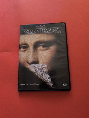The Da Vinci Code DVD used, thriller with subtitles