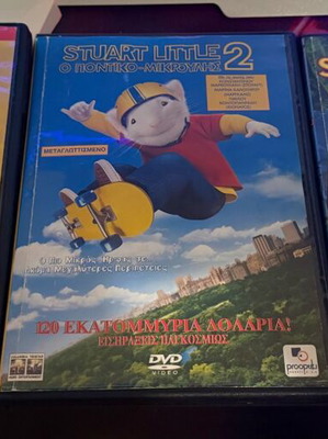 Stuart Little Trilogy DVD used, dubbed in Greek with subtitles