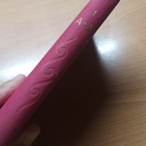 Plato's Politeia Volume 1 Like New