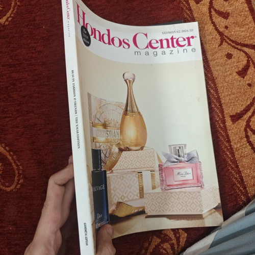 Hondos Center magazine like new