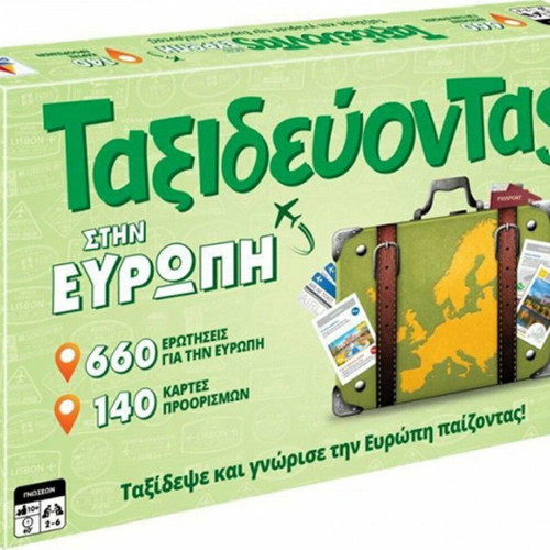 Board game Taxidevontas in Europe, Desyllas