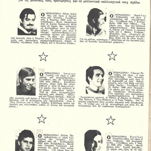 Moderni Rythmi 2 Rare Collectible Magazines