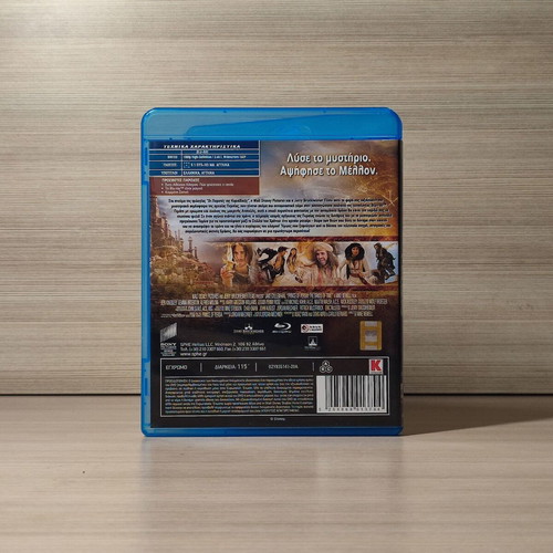 Disney Prince of Persia The Sands of Time Blu-Ray μεταχειρισμένο με ελληνικούς υπότιτλους