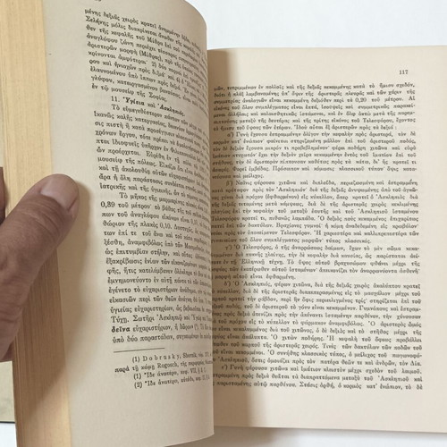 History of Philippopolis used, hardback edition, 1959