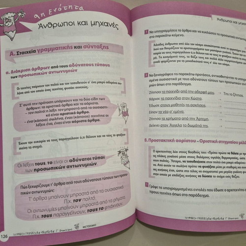Language Exercise Notebook Grade 3 Primary Like New