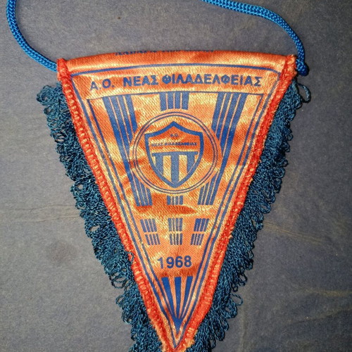 Small Banner AO Neas Filadelfeias 1968 used
